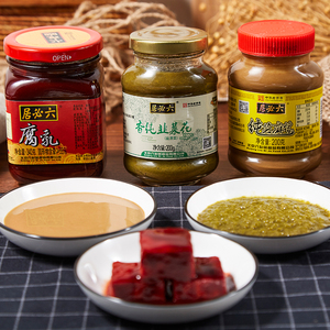 芝麻酱韭菜花酱豆腐乳组合