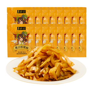 【35包】爽口清脆榨菜丝小包装