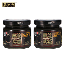 【六必居】黑芝麻酱150g*2瓶