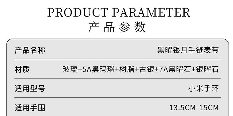 Night Prism Obsidian DIY Band for Mi Band 9 8 7 6 - Product image 8
