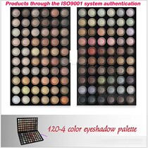 Big factory brand tail single 120 color eye shadow Europe and the United States hot sale High quality warm color earth color matte makeup plate