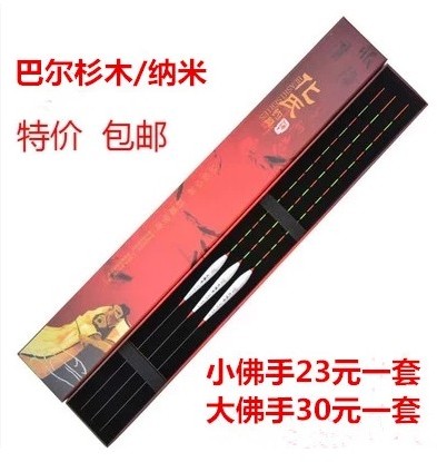 Nano Fish Rafting Soft Tail Big Buddha Hand Little Buddha Hand Balugi Wood Date Nuclear Floating Adrift Carp Drift Fishing Rafting And Rafting Tail Rafting