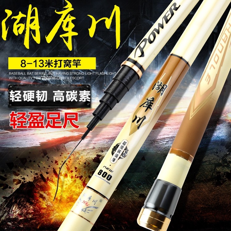 Lake Kugawa Ultra Hard Beat Nest Rod Cannon Rod Fishing Rod 8 m 8 m 9 m 9 m 13 m 13 m 15 m 15 m 25 m 20 m 30 m 30 m