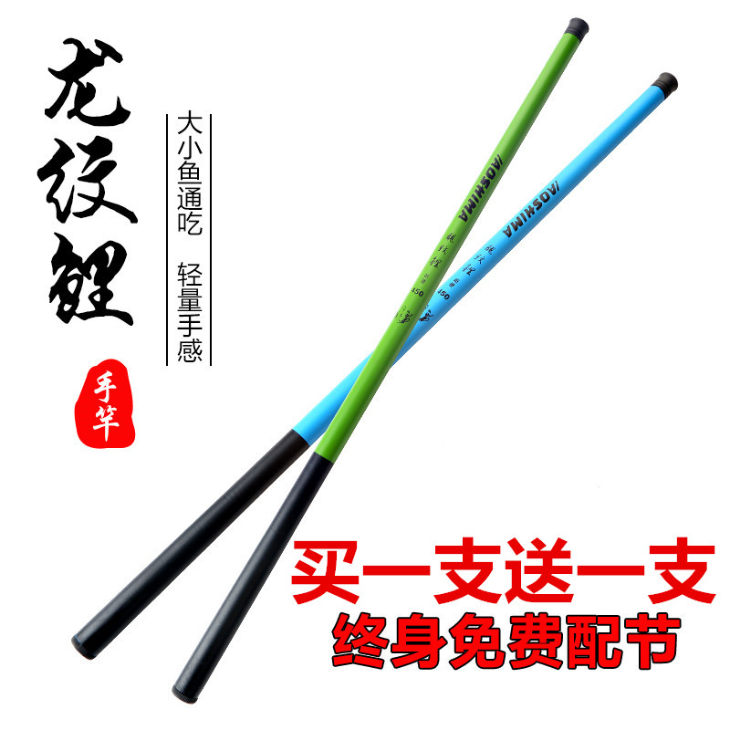 Special Price Fishing Rod Creek Rod Ultra Light Ultra Hard 28 Tone Carbon Fishing Rod Tuna Carp Rod Break Rod Fishing Gear Set