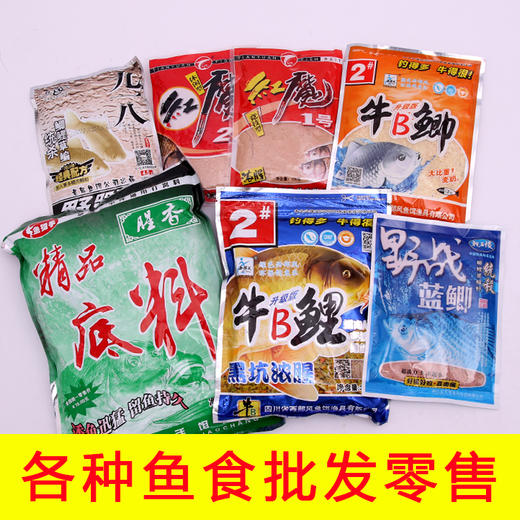 Dragon King field blue crucian carp hate bait bait bait 918 bait wild fishing black pit bait additive bait carp carp grass