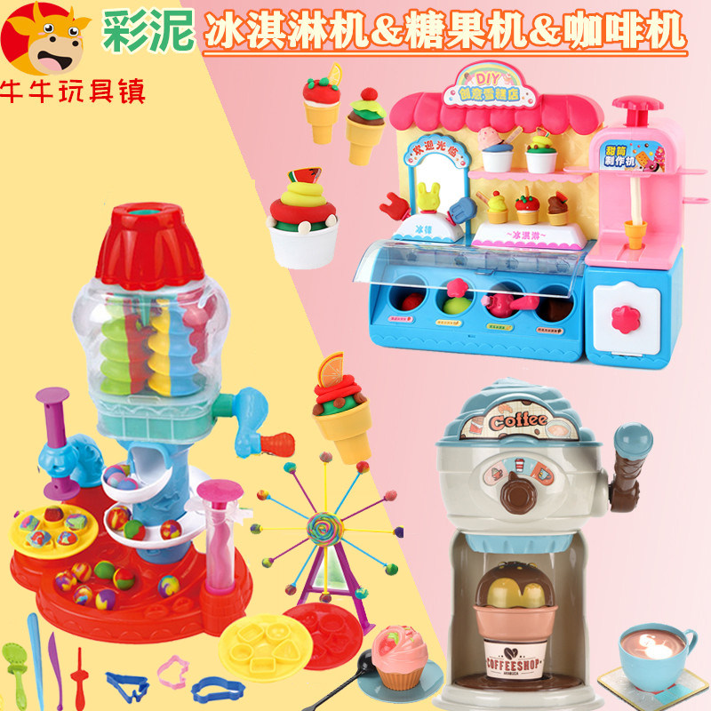 Buffalo Toy Zhen Small Bean Coffee Maker for Ice Cream Candy Skyscraper Wheel Color Clay Machine Baby Ice Cream Shop Bus