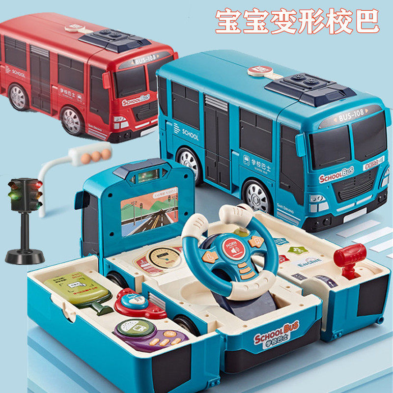 Baby Deformation Bus Bus School Bus Children Taiyou Simulated Driver Driving Steering Wheel Toy Car Qiqiyueyue