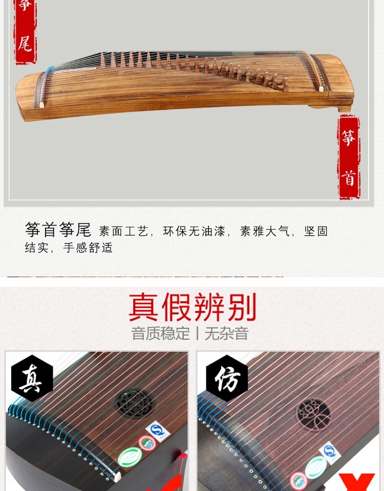Người mới bắt đầu nhập trẻ em cầm tay nhỏ guzheng Đôn Hoàng chạm khắc người mới bắt đầu Wutong nhạc cụ gỗ Guzheng - Nhạc cụ dân tộc mua sáo trúc