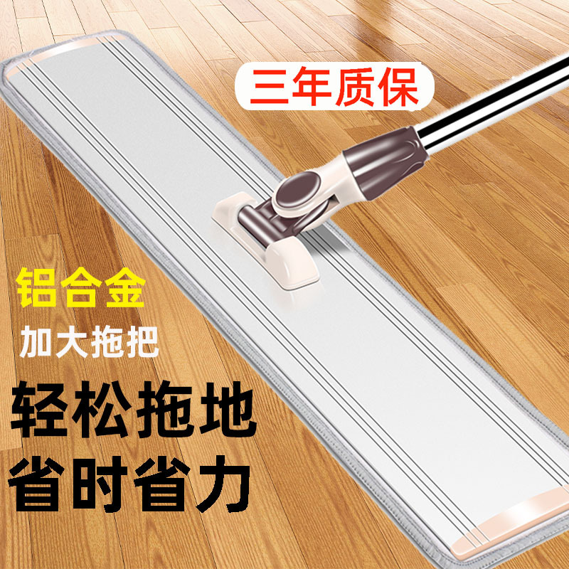 Mop for Home Use, Large Flat Mop, Large Floor Mop, Tile Mop, Floor Cleaning, Extra Large Size