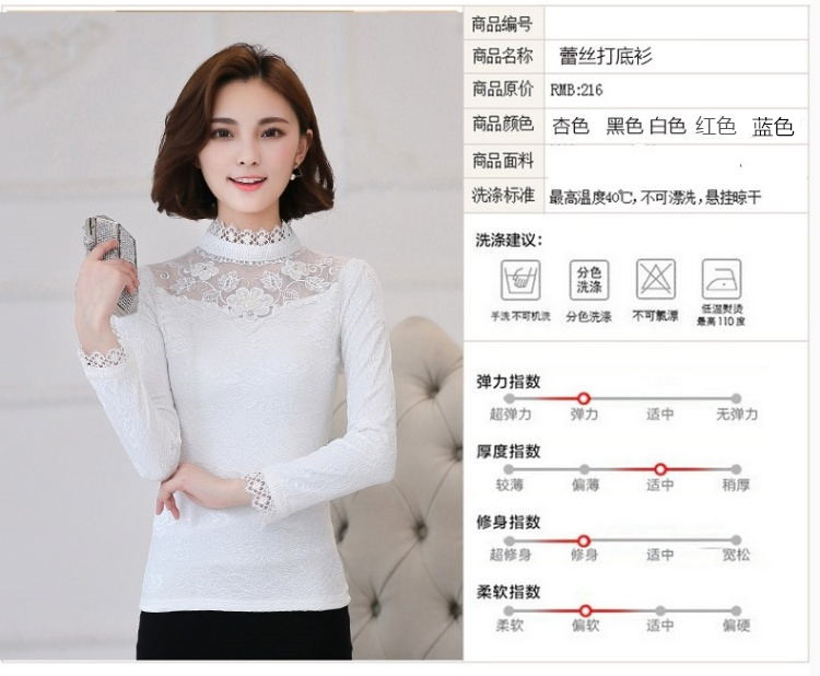 Quần áo ấm phụ nữ dày cộng với áo nhung đáy áo thun dài tay áo sơ mi nữ mùa đông áo sơ mi nhỏ sơ mi ren mới áo phông nữ form rộng