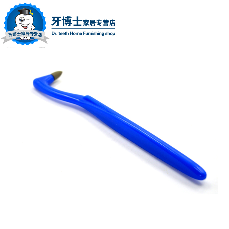 PESITRO Bai Shi clean teeth tartar eraser teeth rust molar teeth whitening cleaning reduce black and yellow tooth stains