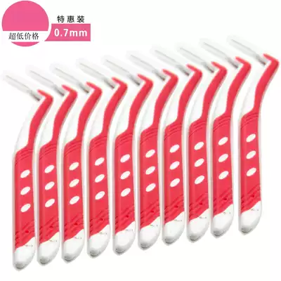 smith Interdental brushes 10 L-shaped interdental brushes, interdental brushes, interdental brushes, small toothbrushes, remove plaque, bad breath