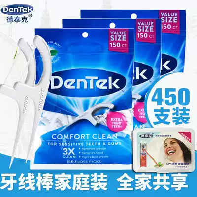 Imported from the United States Dentek Dental floss stick 150 X3 comfortable and clean flossing stick Family pack
