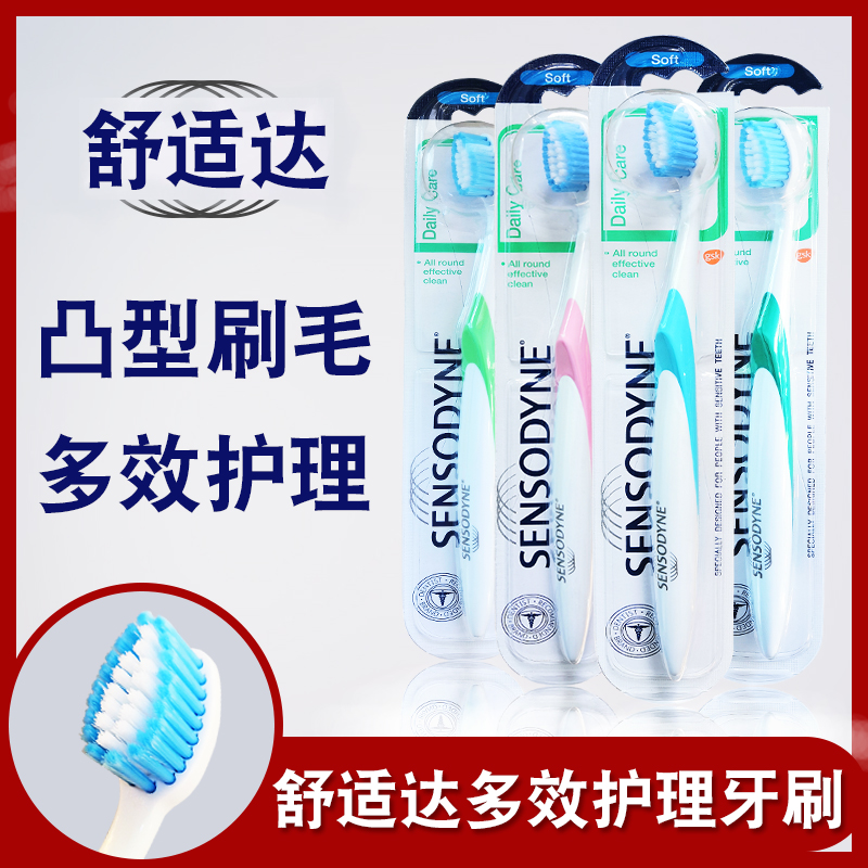 Comfortable multi-effect nursing toothbrush 2 soft hair small head gum recession periodontal bleeding teeth loose in convex hair