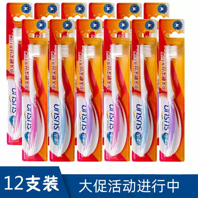 Shuang Shuang small head sharpening silk soft hair toothbrush 12 pcs, send tongue scraper 1pc, protect periodontal gums, retreat and clean