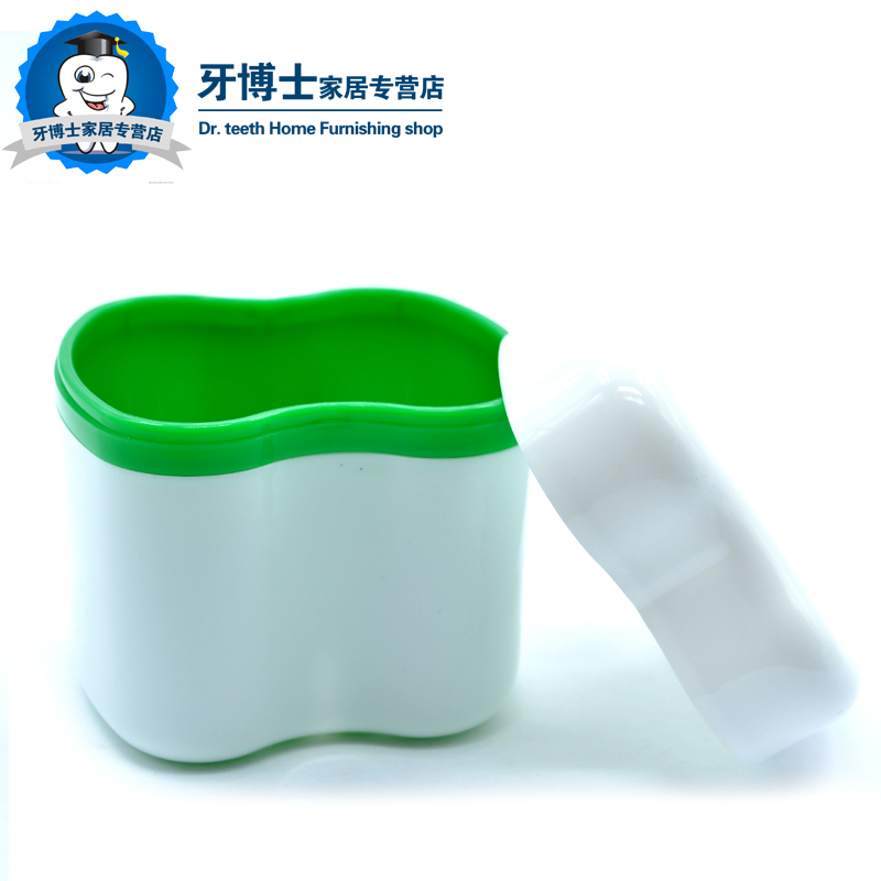 Invisible dental box all half-mouth denturebox cleaning piece night grinding dental cockpiece holder dedicated dental correction box