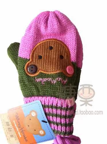 Gants pour enfants WING en de laine - Ref 2149355 Image 5