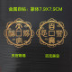 Thickened velvet Tianguan Blessing Moving Gifts Moving into a New Home Daji Door-to-Door Door Sticker with Fu Characters