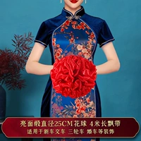 Диаметр 25мм, 25см, 4м