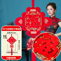 【Красочная панель с джиксингом】 50#Благословение фонаря+рыба