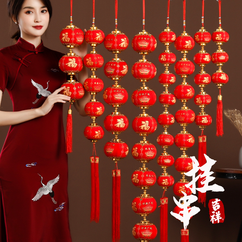 Large red lantern hanging decoration small pendant string waterproof indoor mall arranged for New Year Balcony Spring Festival New Year Decorative Items