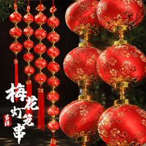 Small lantern string Big red lantern Silk cloth Fu Byte Day decoration Flannel New Year Spring Festival New Year Decoration supplies pendant