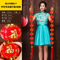 Средний номер вызовы благословения фонарь 8 серии