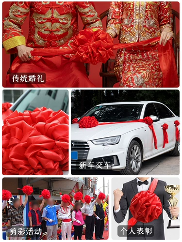 Водить машину красный цветок автомобиль Новый автомобиль свадебный свадебный праздничный праздник завеса