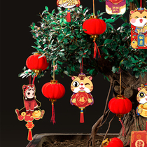 2022 New Year Decorations Cartoon Small Hanging Decorations Trees Indoor outdoor Spring Festival Miniatures Flocking small lanterns arrangement