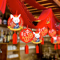 Mid-Autumn Festival National Day Decoration Supplies Shopping Mall Hotel Festival Scene Decoration Creative Small Pendant Felt La Flower Flag