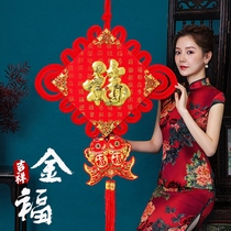 Fu word Chinese knot pendant Large living room decoration hanging home housewarming new house decoration supplies Handmade wall hanging