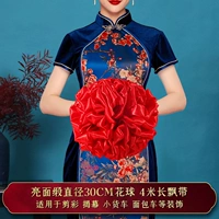 Диаметр 30мм, 30см, 4м