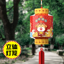 2022 Tiger years Spring Festival lantern felt cloth to decorate New Years New Year Chinese New Year FletterLittle lantern indoor hanging decoration Balcony Children