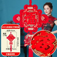 【Красочный jiexip】 60#Благословение фонаря+рыба