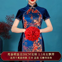 Диаметр 20мм, 20см, 1.5м