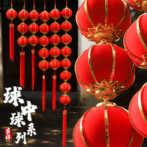 Small red lantern string hanging decoration New Year lantern Outdoor indoor Spring Festival decoration pendant scene decoration Wedding celebration