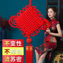 Chinese knot pendant Large home blessing word Living room small decorative supplies Housewarming handicraft wall hanging Chinese festival entrance
