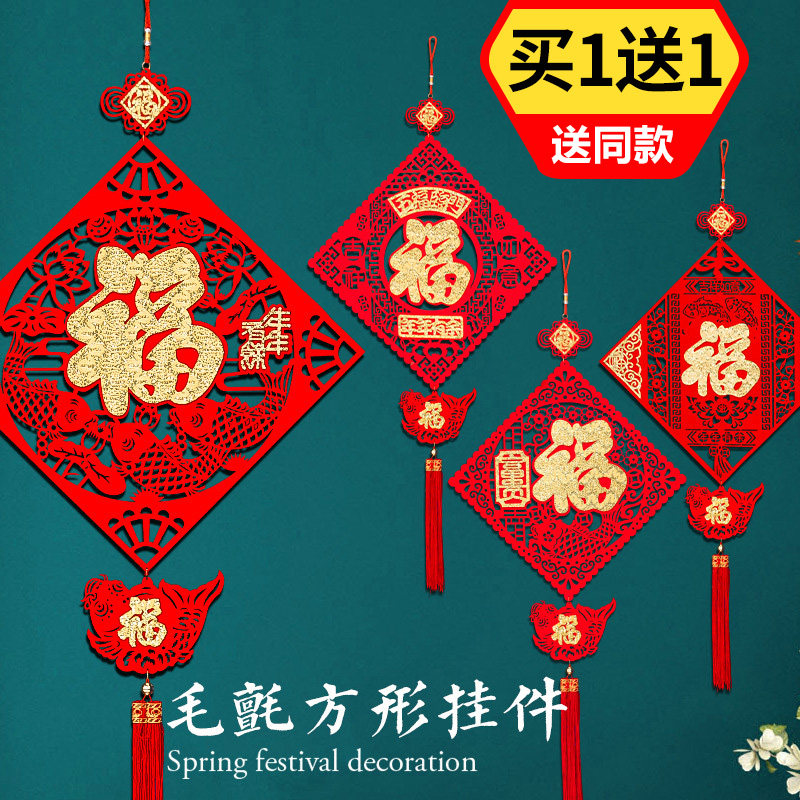 Chinese knot blessing pendant Small living room large size red peace knot concentric knot Housewarming new home entrance interior decoration