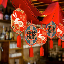 Mid-Autumn Festival National Day store opening storefront decoration decoration hanging flower wave flag scene layout Lantern