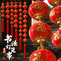 Red lantern hanging small pendant string waterproof indoor mall decoration New Year Balcony Spring Festival New Year decoration supplies