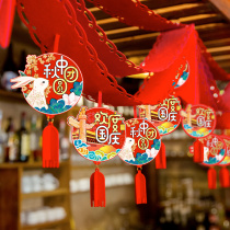 Mid-Autumn Festival National Day Decoration Lantern Mall Hotel Festival Scene Arrangement Small Pendant Felt La Flower Flag