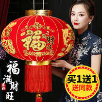 Lantern Red Lantern New Years Day Balcony Hanging Lantern Festival Mid-Autumn Festival National Day Lantern New Year decoration supplies