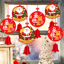 Christmas Decorations Small Pendants Lafloral Flag Hanging Accessories Mall Storefront Festive Atmosphere Dress Scene Arrangement