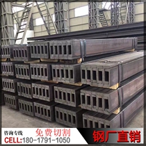  National standard forklift channel steel 8c12c14c16c18c20c22c Mechanical c-type track steel lift track slide
