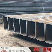  Q345B Low alloy square tube Size diameter square rectangular tube Rectangular tube 100*150*12 square pass 350*350*16