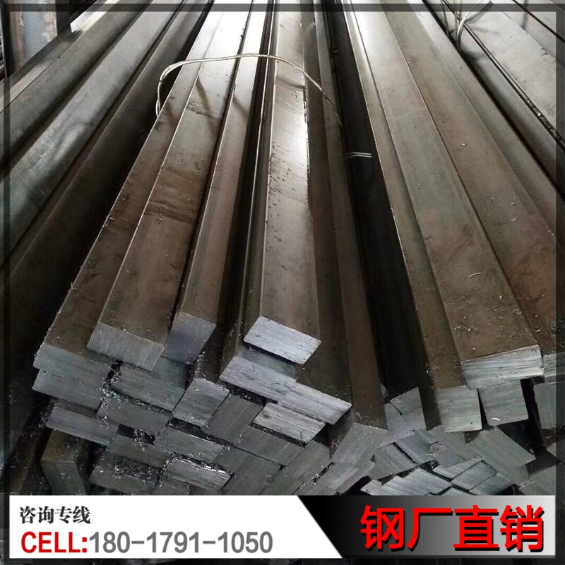 A3 cold drawn flat steel solid square iron 45#square steel bar cut Q235 round steel