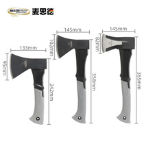 德国麦思德木工斧头砍柴劈柴奓角斧家用剁骨斧子小号野营户外手斧