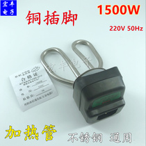 Hot selling electric kettle accessories stainless steel heating pipe electric kettle core electric kettle anti-burning heating tube