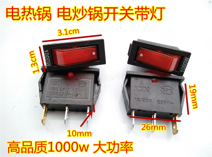 Hot sale high quality 1000W high power electric pot electric wok switch copper foot anti-oxidation with lamp copper contact point