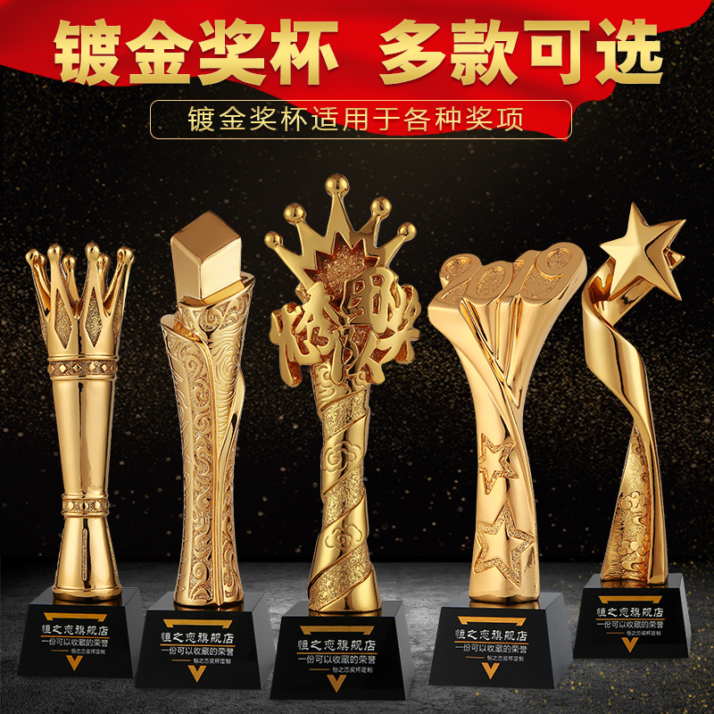 Gold-plated resin trophy Small golden Crystal trophy custom-made March 8 Women's Day award crown medal production